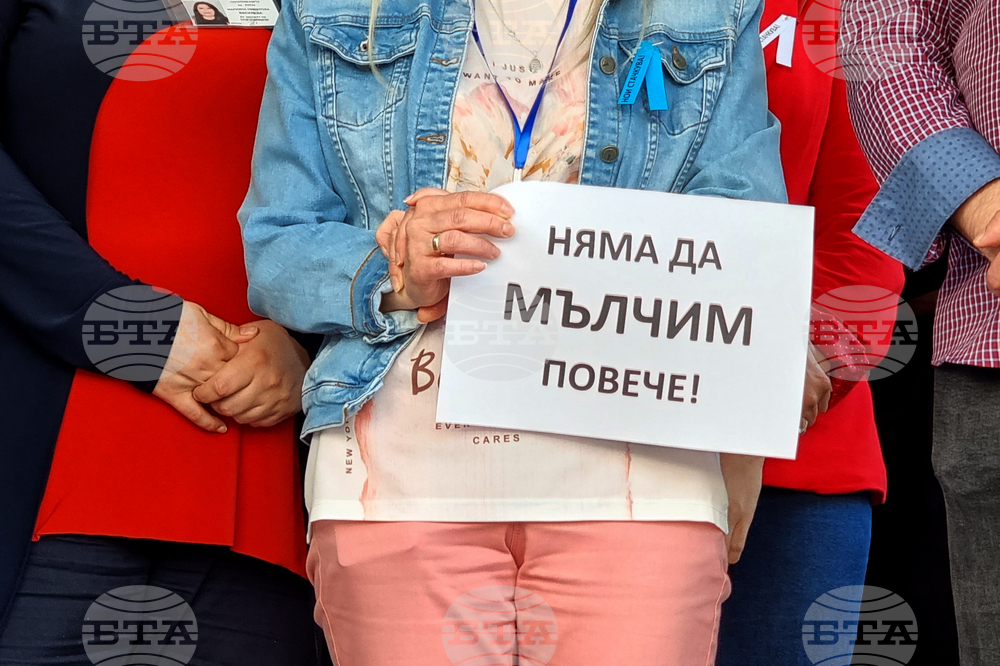 Добрич - НОИ - стачка