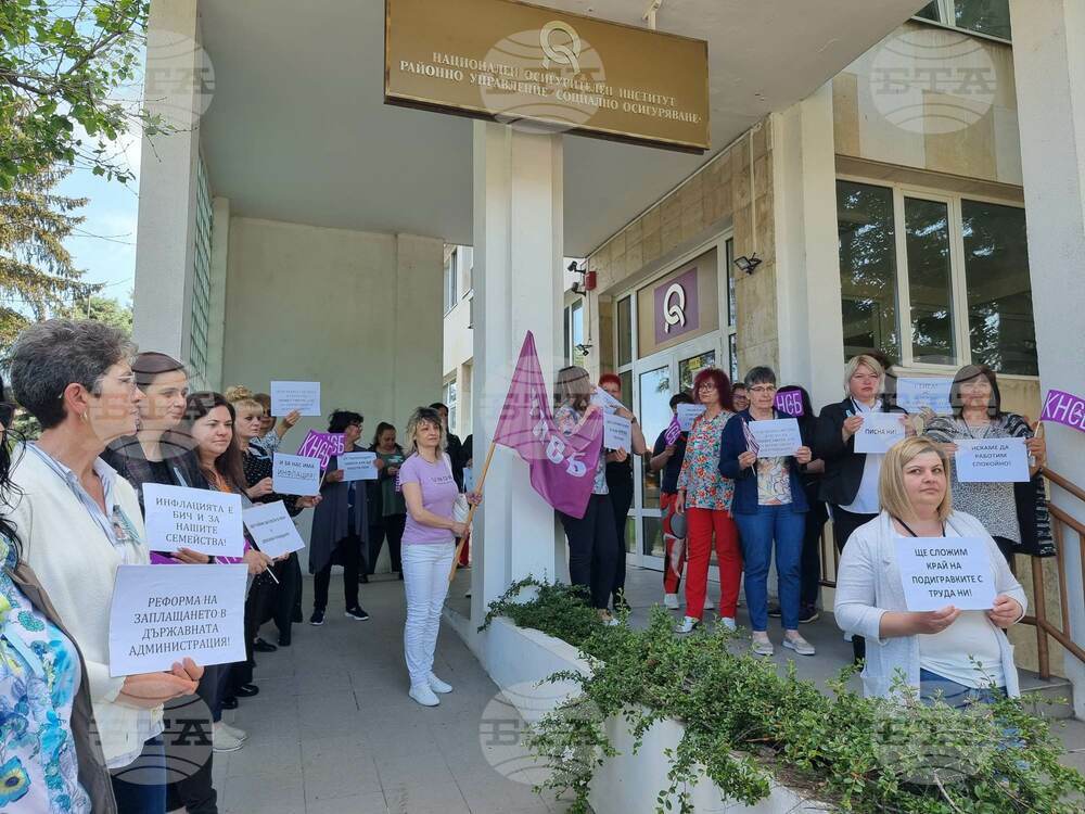 Разград - НОИ - протест