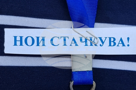 Кърджали - служители на НОИ - предупредителна стачка