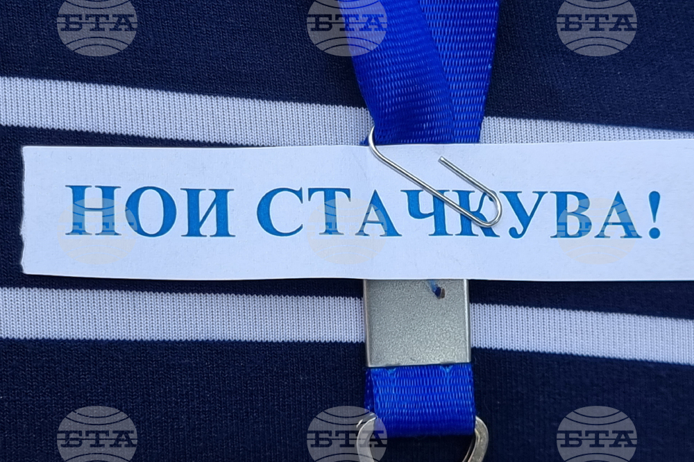 Кърджали - служители на НОИ - предупредителна стачка