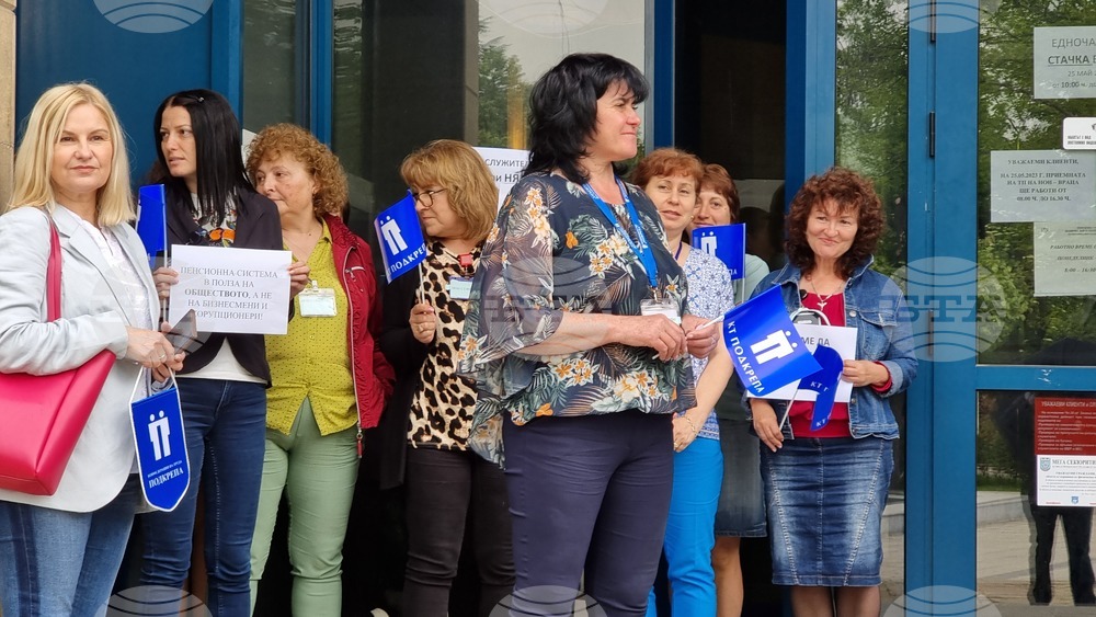 Враца - протест - НОИ