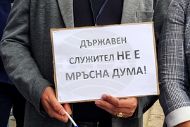 Враца - протест - НОИ