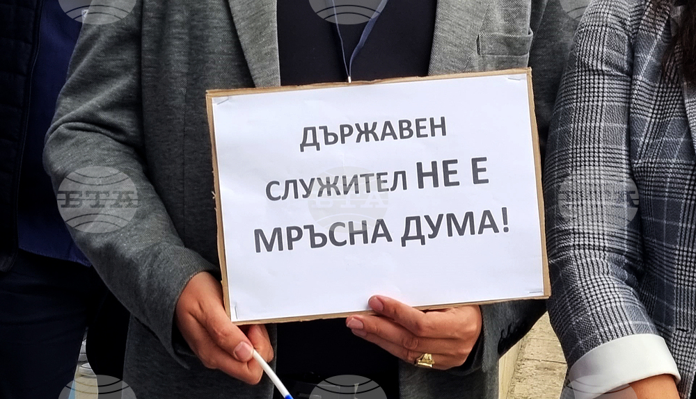 Враца - протест - НОИ