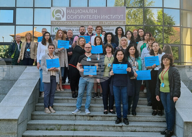 Търговище - НОИ - протест 