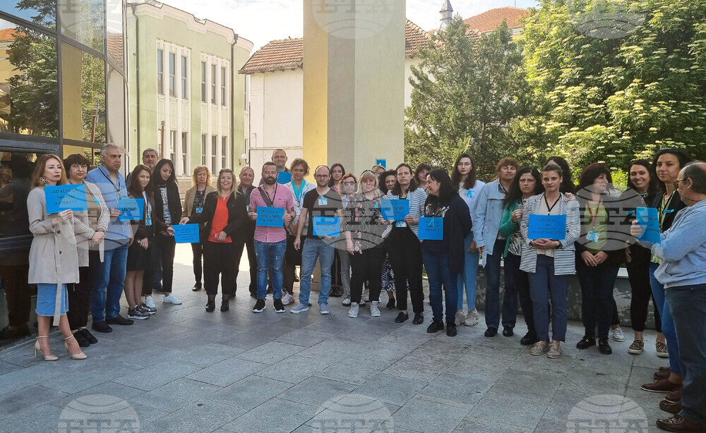 Търговище - НОИ - протест 