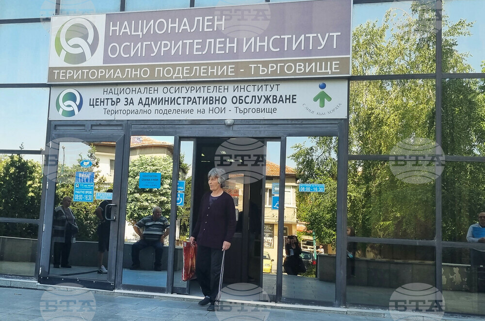 Търговище - НОИ - протест