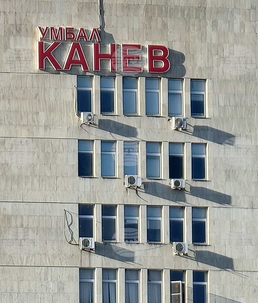 Родилка почина в Русе