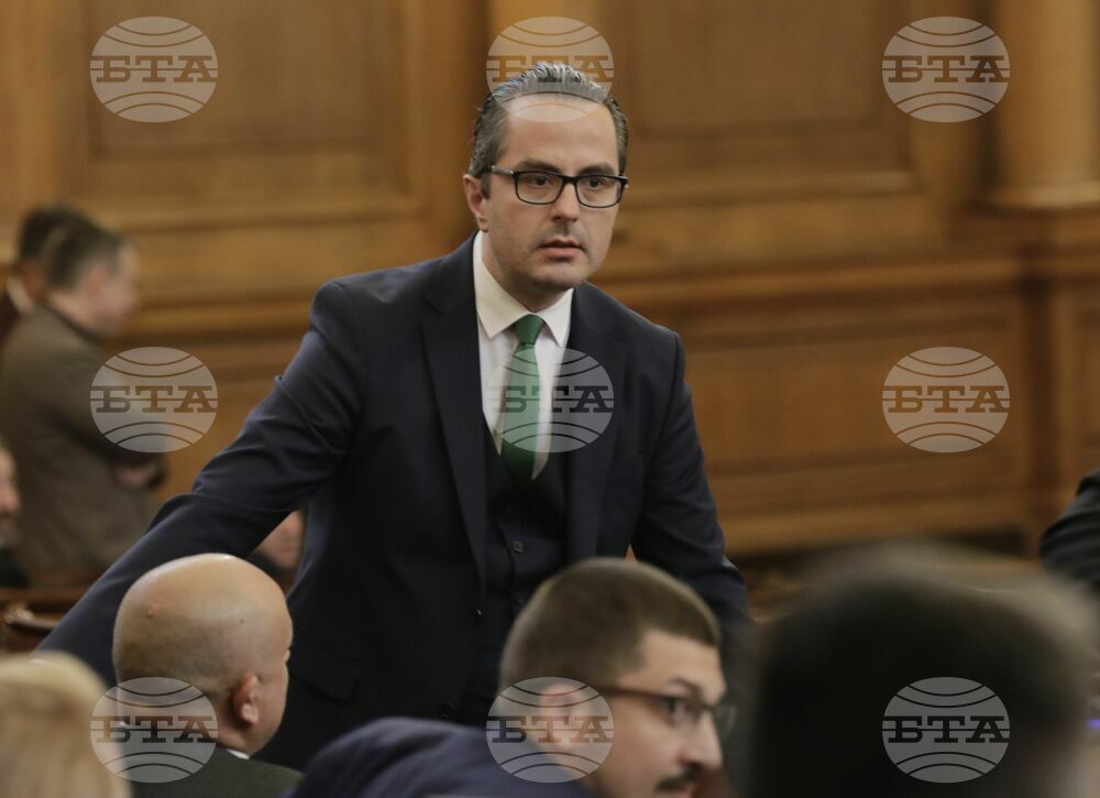 Парламент - заседание