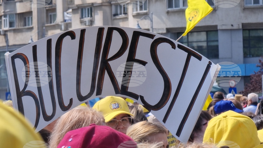 Румъния - протест - учители