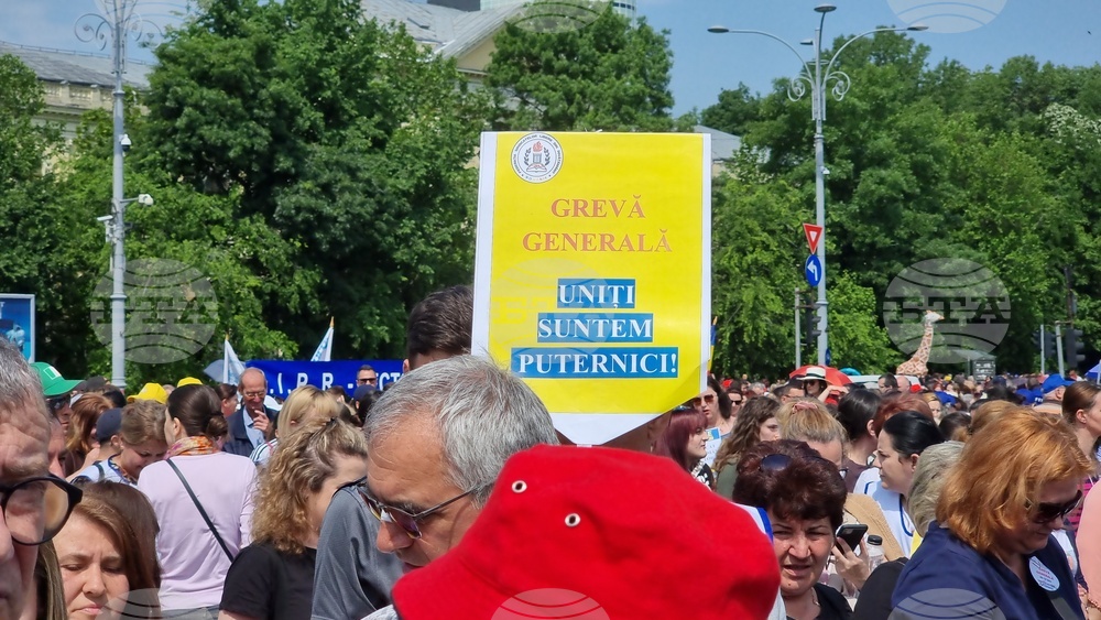 Румъния - протест - учители