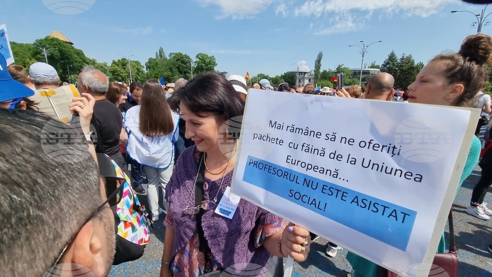 Румъния - протест - учители