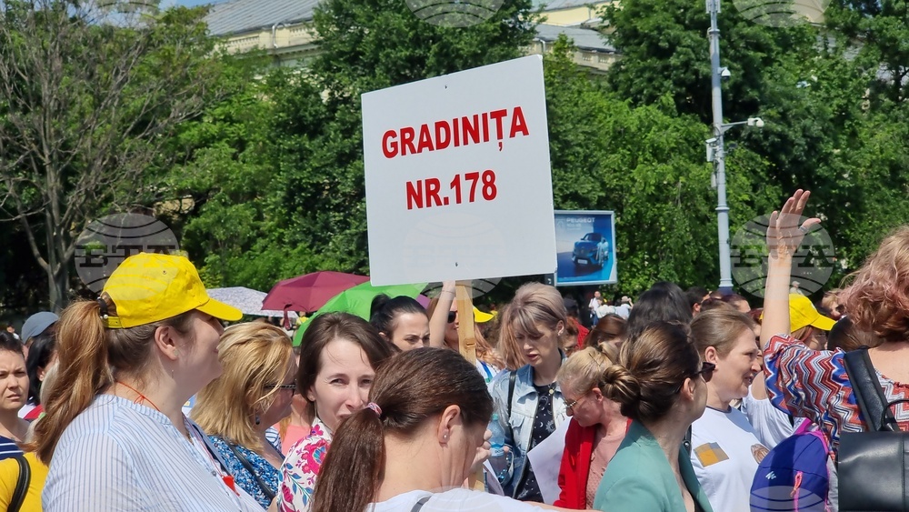 Румъния - протест - учители