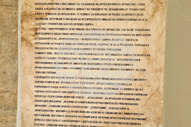 Плевен - изложба - музейно дело