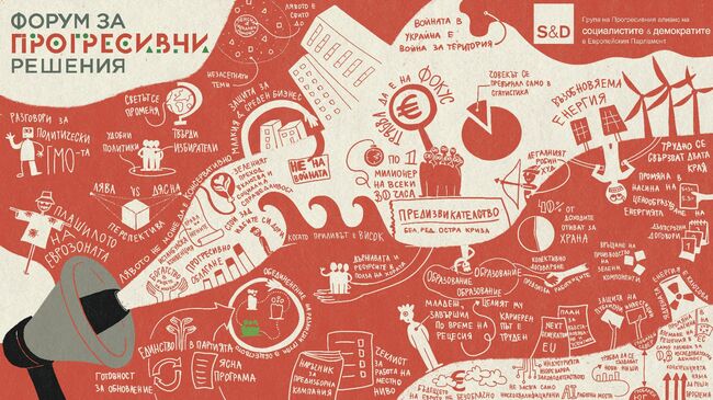 Българските евродепутати социалисти: България има нужда от леви прогресивни политики
