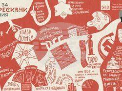 Снимка: Делегация на българските социалисти в ЕП