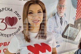 Кърджали - кампания - хипертония - Мария Янева