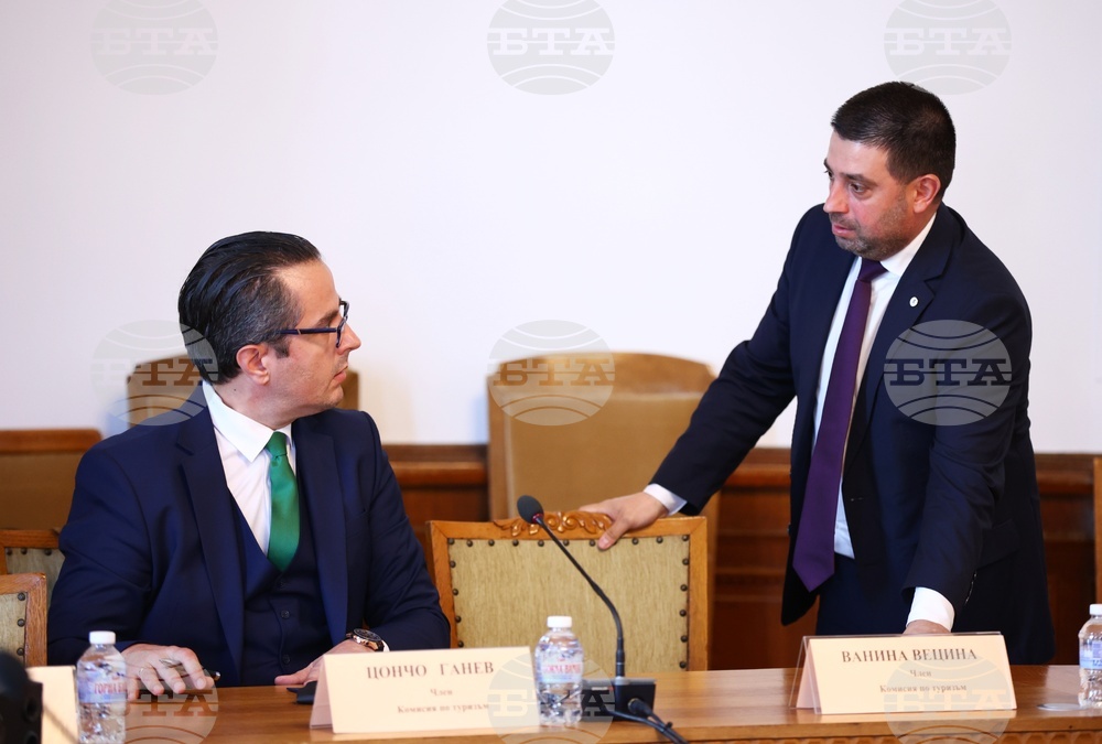 Парламент - Комисия по туризъм