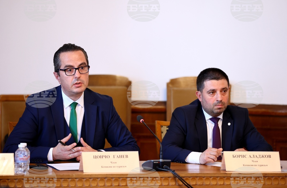 Парламент - Комисия по туризъм
