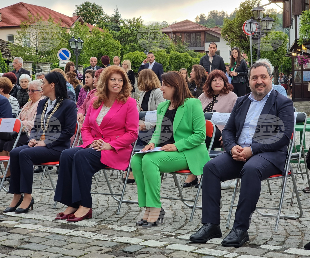 Трявна - Национални Славейкови празници - Илияна Йотова