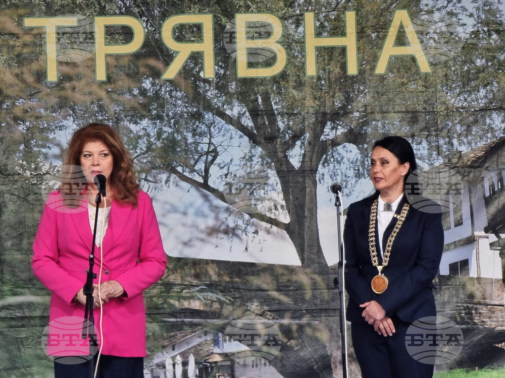 Трявна - Национални Славейкови празници - Илияна Йотова