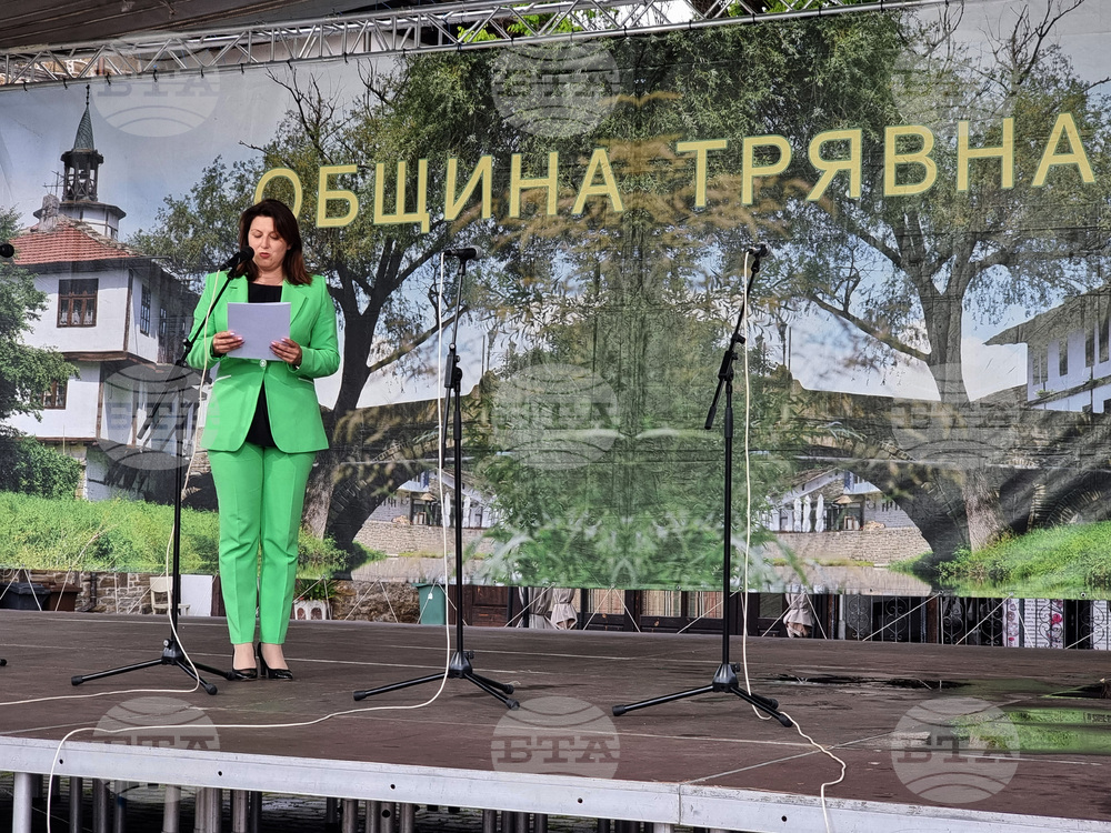 Трявна - Национални Славейкови празници - Кристина Сидорова