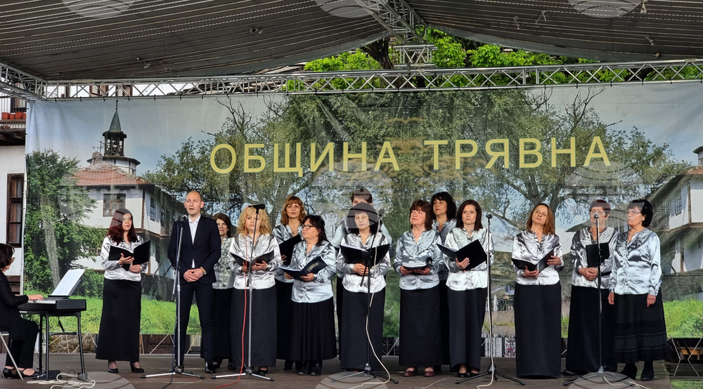 Трявна - Национални Славейкови празници