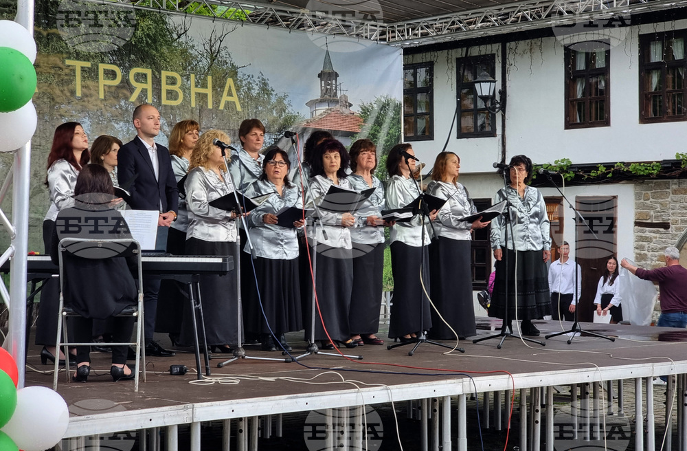 Трявна - Национални Славейкови празници