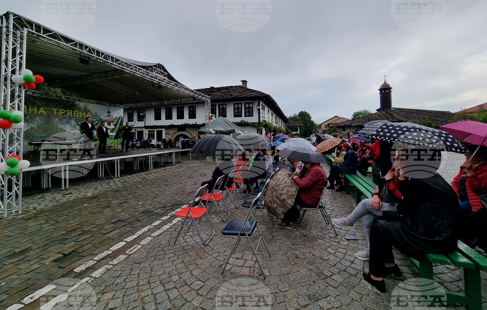 Трявна - Национални Славейкови празници