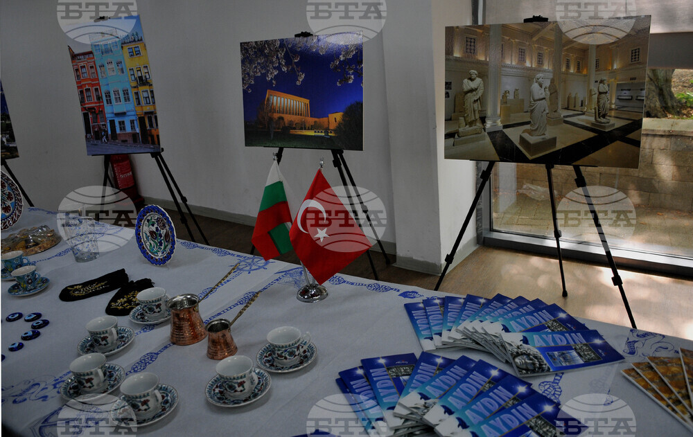 Бургас - Ден на турската кухня