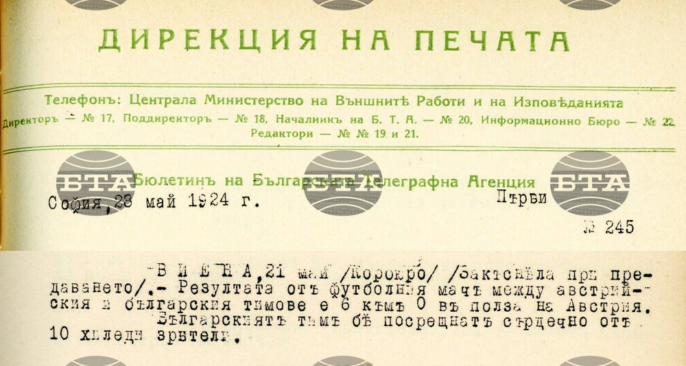 На 26 май 1924 г. футболната секция към Българската национална спортна федерация е приета за член на ФИФА