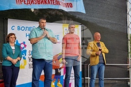 Ловеч - спортен празник