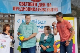 Ловеч - спортен празник