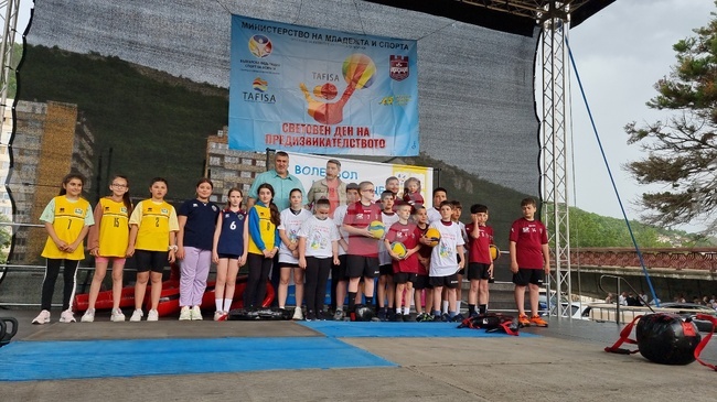 Ловеч - спортен празник