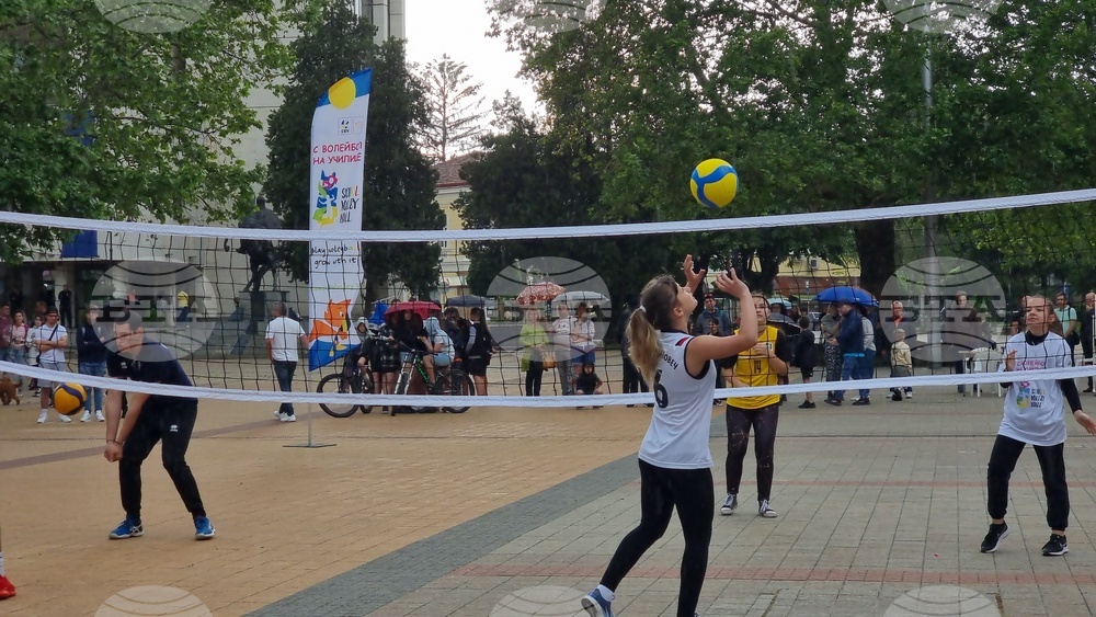 Ловеч - спортен празник