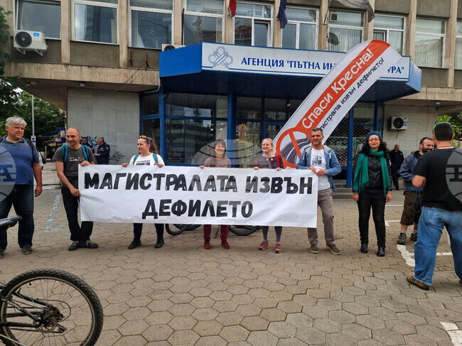 АПИ - Автомагистрала "Струма" - строеж - протест