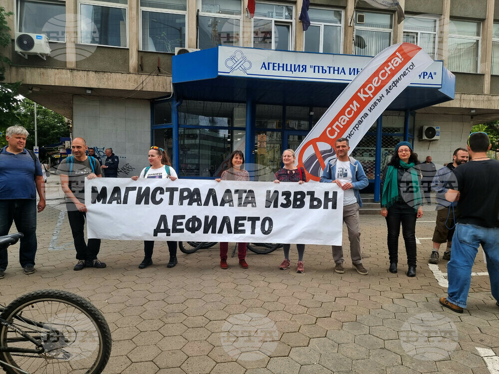 Автомагистрала "Струма" - строеж - протест