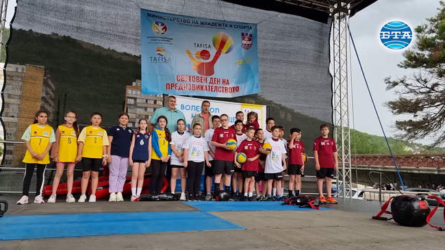 Празник на спортните клубове събра любителите на спорта в Ловеч