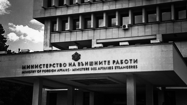 МВнР: В памет на посланик Константин Андреев