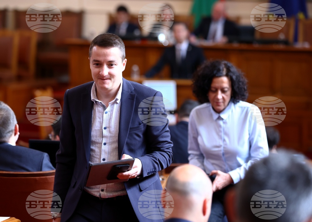 Парламент - заседание