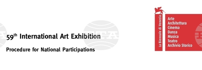 Министерството на културата очаква предложения за жури на конкурса за кураторски проект за участието ни във Венецианското биенале