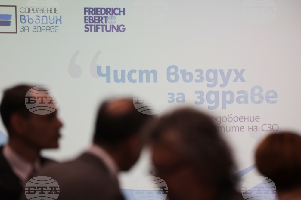Чист въздух за здраве - дискусия