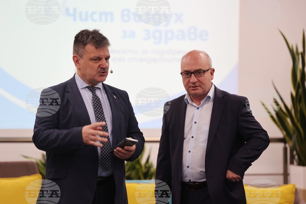 Чист въздух за здраве - дискусия