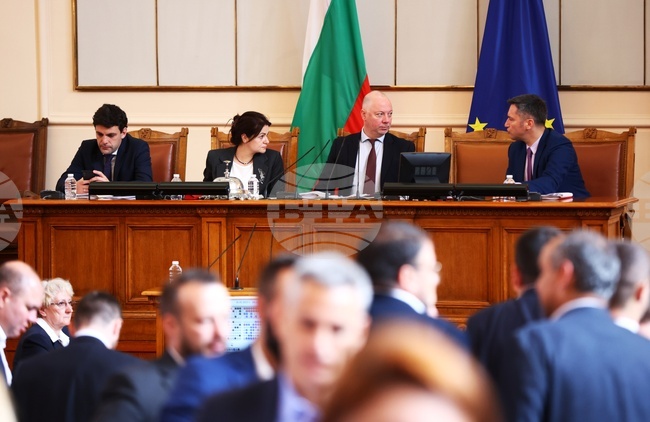 Парламент - заседание