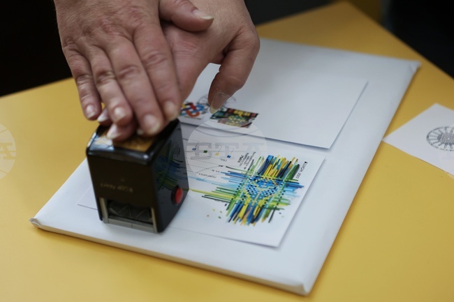  Валидиране - пощенска марка - подкрепа - Украйна