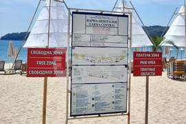 Варна - хубаво време - плаж