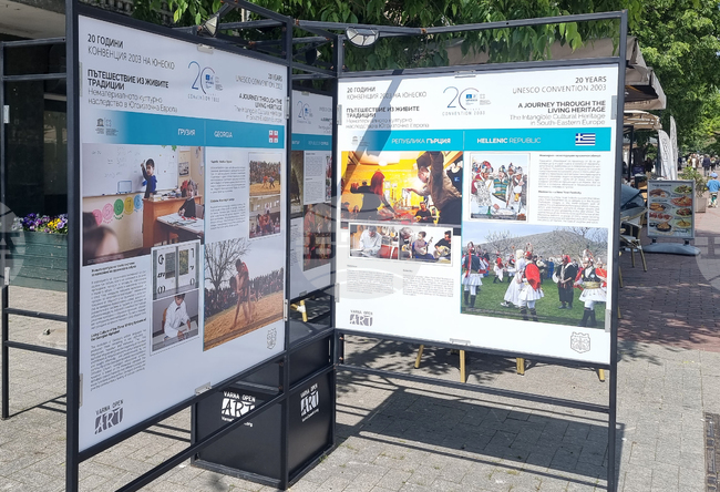 Варна - ЮНЕСКО - изложба