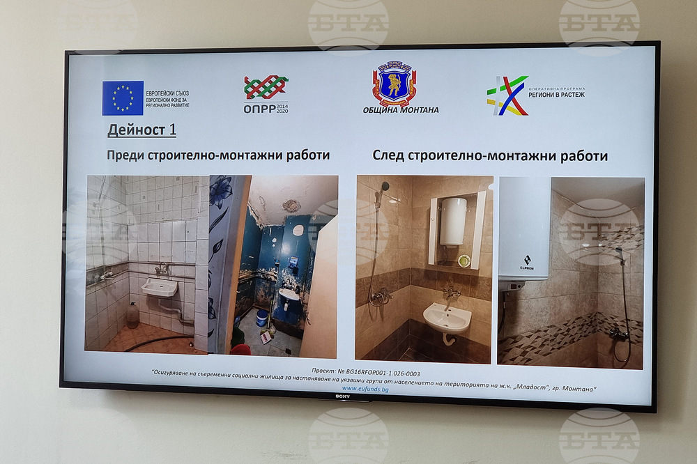 Община Монтана ремонтира 22 жилища със средства от ЕС и ги предостави на хора от уязвими групи