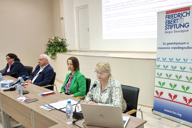 Видин - дискусия - равнопоставеност на жените