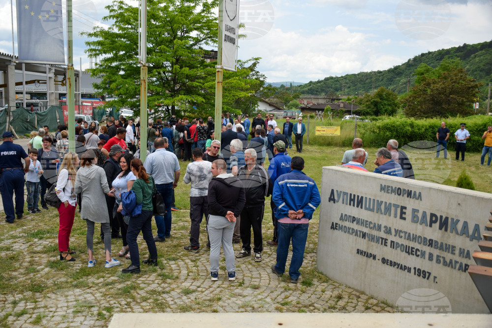 Дупница - протест