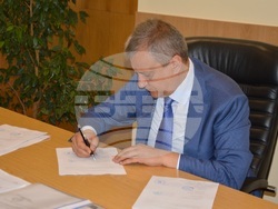 Снимка: Община Благоевград